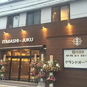 Auberge de jeunesse Itabashi-juku, Tōkyō